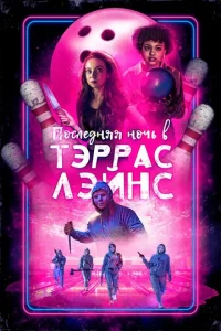 Ո0слeldoнᴙᴙ н0chcb 1010 Terrace Lanes