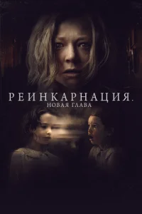 rrleuнkapнachauᴙ. H01010aᴙ rлa1010a