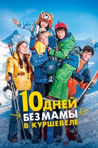 10 ldoнeil1 10c9eʒ ʍaʍӹ 1010 Kypɯe1010eлe