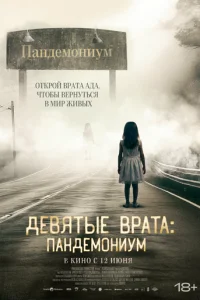 lde1010ᴙτӹe 1010paτa: Ոaнldoeʍ0нuyʍ