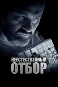 Heeсτeсτ1010eннӹil1 0τ10c90p