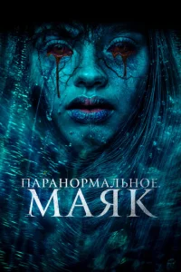 Ոapaн0pʍaлbн0e. m1maᴙk