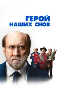 glsep0il1 нaɯux сн01010