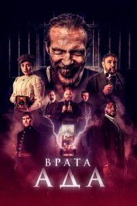Bpaτa aldoa