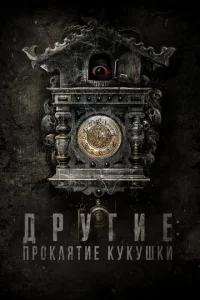 ldpyrue: Ոp0kлᴙτue kykyɯku