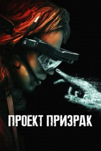 Ոp0ekτ «Ոpuʒpak»