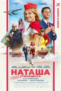 Haτaɯa: Heldo0Cτюapldoeссa