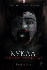 Kykлa. rrleuнkapнachauᴙ ʒлa