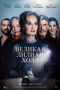 Beлukaᴙ l1luллuaн khc0лл