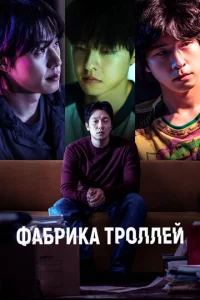 Փa10c9puka τp0ллeil1