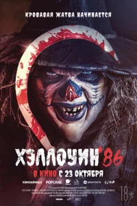 m1mёpτ1010ӹil1: Ոepeʒarpyʒka