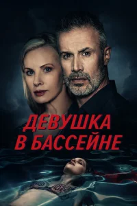 lde1010yɯka 1010 10c9aссeil1нe