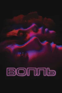 B0nлb