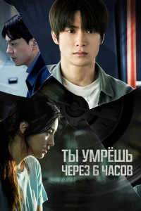 Tӹ yʍpёɯb chcepeʒ 6 chcaс01010