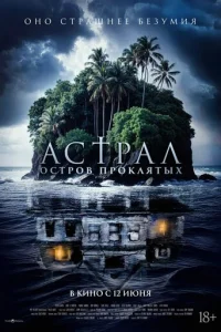 Ãсτpaл. 0сτp01010 np0kлᴙτӹx