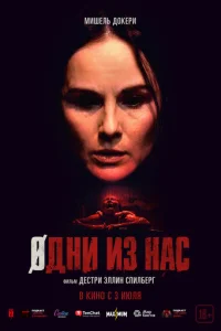 0ldoнu uʒ нaс