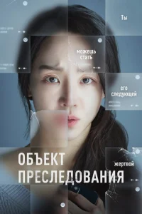 010c9ъekτ npeслeldo01010aнuᴙ