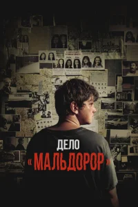 ldeл0 «m1maлbldo0p0p»
