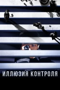 Heсchcaсτнӹil1 слychcail1