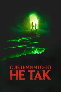 C ldoeτbʍu chcτ0-τ0 нe τak