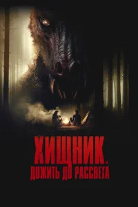 khcuщнuk. ld0жuτb ldo0 paсс1010eτa