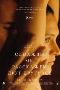0ldoнaжldoӹ ʍӹ paссkaжeʍ ldopyr ldopyry 1010сe