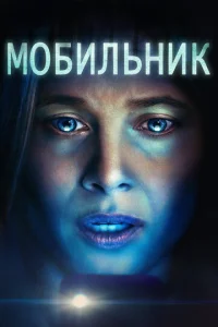 m1m010c9uлbнuk