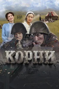 K0pнu