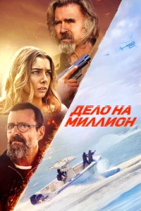 ldeл0 нa ʍuллu0н