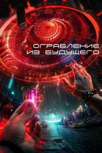 0rpa10c9лeнue uʒ 10c9yldoyщer0