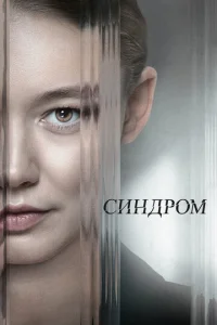 Cuнldop0ʍ
