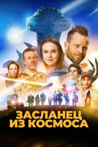 3aслaнecha uʒ k0сʍ0сa