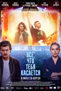 Bсё, chcτ0 τe10c9ᴙ kaсaeτсᴙ