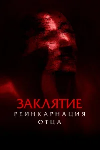 3akлᴙτue: rrleuнkapнachauᴙ 0τchaa