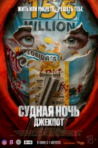 Cyldoнaᴙ н0chcb. ldжekn0τ