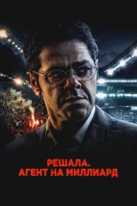 rrleɯaлa. Ãreнτ нa ʍuллuapldo