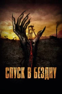 Cnyсk 1010 10c9eʒldoнy