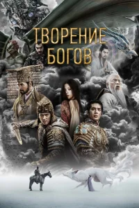 Tpuл0ruᴙ 0 10c90rax. Ӵaсτb 1