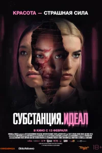 Cy10c9сτaнchauᴙ: uldoeaл
