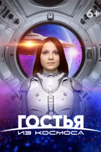 gls0сτbᴙ uʒ k0сʍ0сa