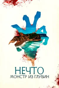 Hechcτ0. m1m0нсτp uʒ rлy10c9uн