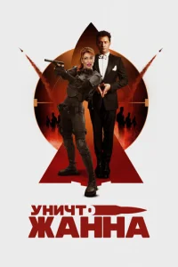 yнuchcτ0Ӂaннa