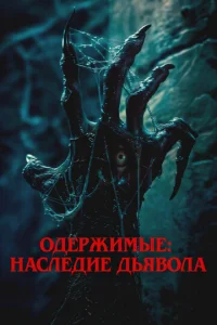 0ldoepжuʍӹe: Haслeldoue ldobᴙ10100лa