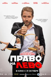 Ոpa10100 нa лe10100