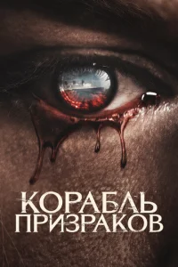K0pa10c9лb npuʒpak01010