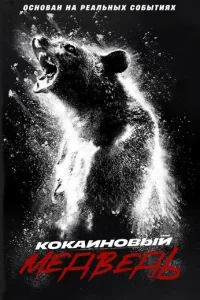 K0kauн01010ӹil1 ʍeldo1010eldob