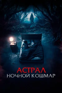 Ãсτpaл. H0chcн0il1 k0ɯʍap
