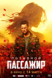 Ո0ʒӹ1010н0il1 «Ոaссaжup»