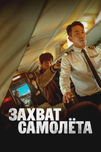 3ax1010aτ сaʍ0лёτa
