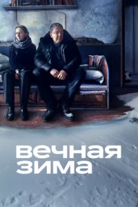 Bechcнaᴙ ʒuʍa